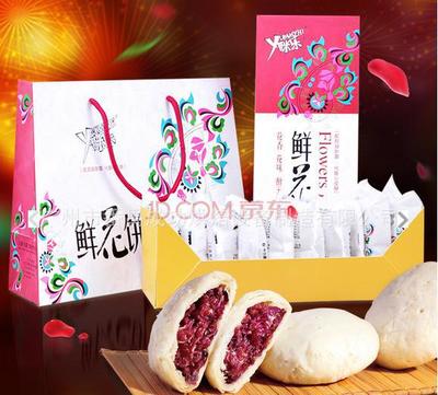 【云南昆明鮮花餅隧道爐冷卻塔自動(dòng)化流水生產(chǎn)線】?jī)r(jià)格_廠家_圖片 -