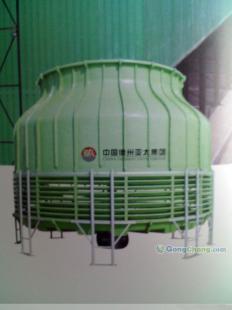 供應(yīng)圓形玻璃鋼逆流冷卻塔全國暢銷,采購圓形冷卻塔找劉總_紡織皮革_世界工廠網(wǎng)中國產(chǎn)品信息庫