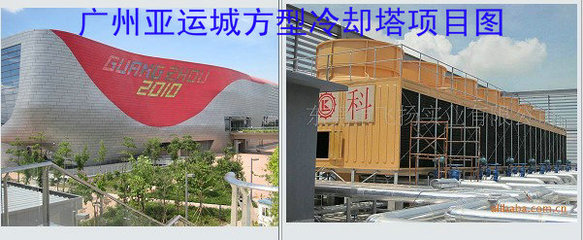 RT-200L/SB_南寧冷卻塔|橫流方型冷卻塔|方型冷卻塔廠家_化工機械設備_制冷設備_冷卻塔_產品庫_中國化工儀器網