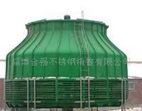 山東玻璃鋼冷卻塔.玻璃鋼罐[批發(fā)]_制冷設備_世界工廠網中國產品信息庫