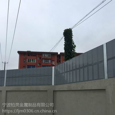 安徽柏靈工廠隔音屏生產廠家 高速公路聲屏障、百葉孔冷卻塔隔音板定制價格解析