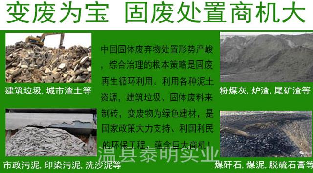 政策春風(fēng)拂暖再生資源市場(chǎng)，建筑垃圾循環(huán)經(jīng)濟(jì)潛力無限