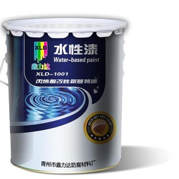 鑫力達水性漆 引領綠色涂裝新趨勢的水性涂料專家