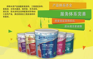 云南德宏盈江縣水性漆代理指南 如何科學選擇合適的乳膠漆與水性涂料